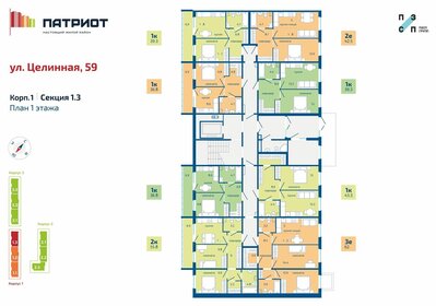 61,2 м², 3-комнатная квартира 6 090 000 ₽ - изображение 46