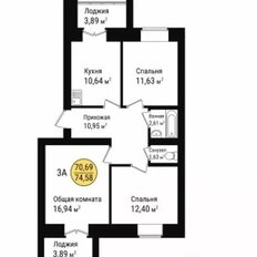 Квартира 75 м², 3-комнатная - изображение 4