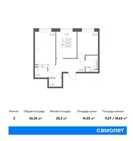 Квартира 56,3 м², 2-комнатная - изображение 1