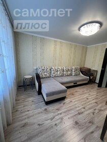 45,4 м², 2-комнатная квартира 3 400 000 ₽ - изображение 20