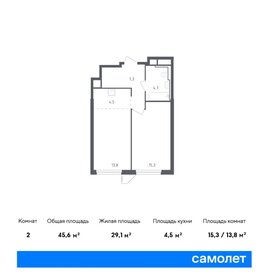 Квартира 45,6 м², 1-комнатные - изображение 1