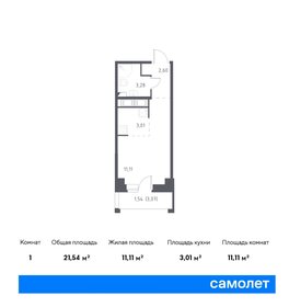 Квартира 21,5 м², студия - изображение 1