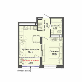 40,6 м², 1-комнатная квартира 7 374 345 ₽ - изображение 35