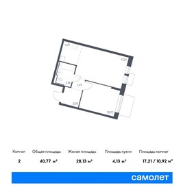 40,8 м², 1-комнатная квартира 11 678 112 ₽ - изображение 1