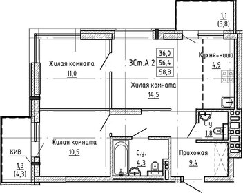 Квартира 59 м², 2-комнатная - изображение 1