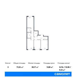 71,6 м², 3-комнатная квартира 8 653 508 ₽ - изображение 30