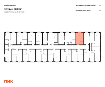 21,7 м², квартира-студия 5 299 000 ₽ - изображение 48