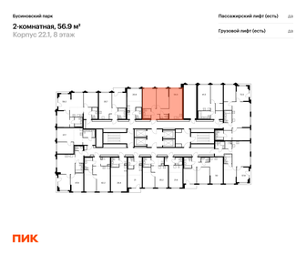 56,1 м², 2-комнатная квартира 15 500 000 ₽ - изображение 72