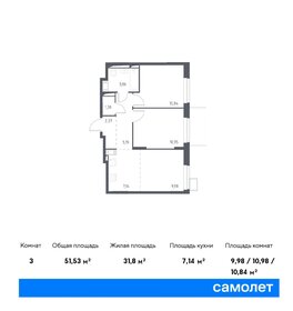 54 м², 2-комнатная квартира 9 900 000 ₽ - изображение 43