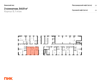 57,1 м², 2-комнатная квартира 7 299 000 ₽ - изображение 29