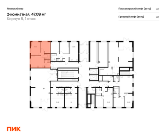 Квартира 47,1 м², 2-комнатная - изображение 2