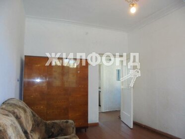 45 м², 3-комнатная квартира 2 450 000 ₽ - изображение 87
