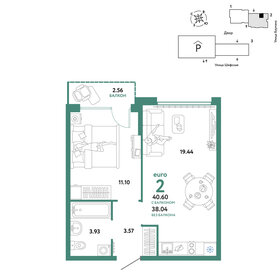 Квартира 40,6 м², 2-комнатная - изображение 1