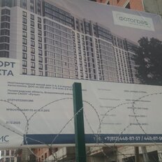 Квартира 92,1 м², 3-комнатная - изображение 5