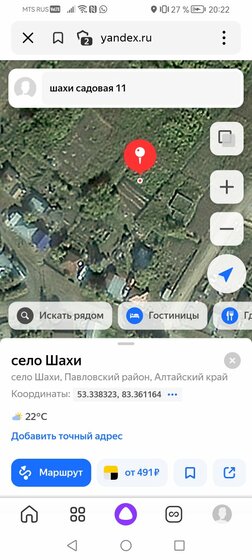 40 соток, участок 35 000 ₽ - изображение 1