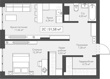 Квартира 51,6 м², 1-комнатная - изображение 1