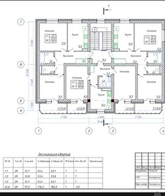 48,4 м², 2-комнатная квартира 6 650 000 ₽ - изображение 74