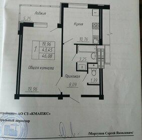 38,7 м², 1-комнатная квартира 4 900 000 ₽ - изображение 20
