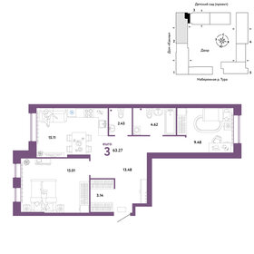 63,5 м², 3-комнатная квартира 6 200 000 ₽ - изображение 145