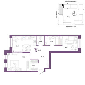 67 м², 3-комнатная квартира 7 200 000 ₽ - изображение 126