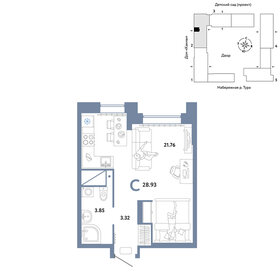 20 м², апартаменты-студия 4 199 000 ₽ - изображение 77