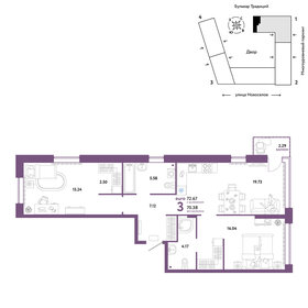 85 м², 3-комнатная квартира 8 200 000 ₽ - изображение 72