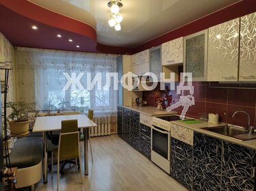 70 м², 4-комнатная квартира 5 700 000 ₽ - изображение 90