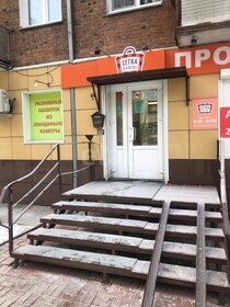 121,5 м², помещение свободного назначения 109 350 ₽ в месяц - изображение 67