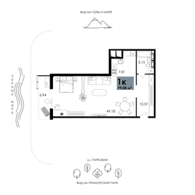 83,4 м², 4-комнатная квартира 22 174 616 ₽ - изображение 9