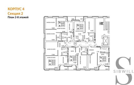 45,6 м², 1-комнатная квартира 6 030 000 ₽ - изображение 32