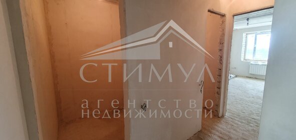 54 м², 2-комнатная квартира 5 850 000 ₽ - изображение 60