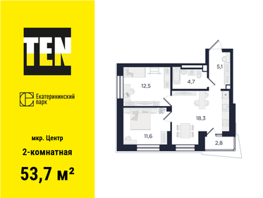 59,5 м², 2-комнатная квартира 12 000 000 ₽ - изображение 34