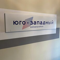 Квартира 70,1 м², 3-комнатная - изображение 2