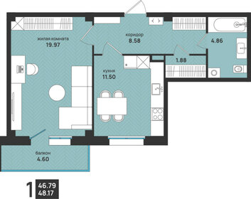 Квартира 48,2 м², 1-комнатная - изображение 1