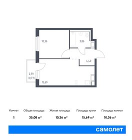 35,1 м², 1-комнатная квартира 6 100 353 ₽ - изображение 11