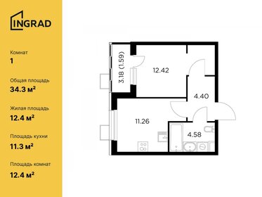 31,3 м², 1-комнатная квартира 5 400 000 ₽ - изображение 72