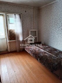 43,8 м², 2-комнатная квартира 2 550 000 ₽ - изображение 29