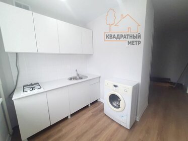 50,5 м², 2-комнатная квартира 2 950 000 ₽ - изображение 41