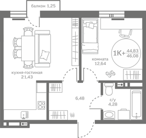 Квартира 44,8 м², 1-комнатная - изображение 1