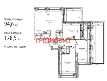 Квартира 128,5 м², 4-комнатная - изображение 1