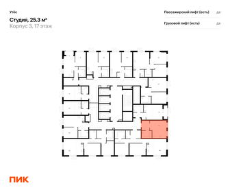 24,6 м², квартира-студия 3 350 000 ₽ - изображение 32