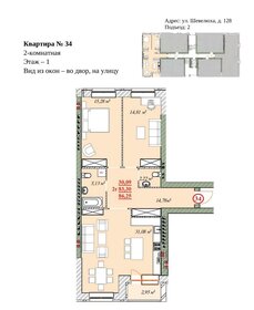 75,3 м², 2-комнатная квартира 8 100 000 ₽ - изображение 59