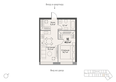 32,4 м², 1-комнатная квартира 15 190 000 ₽ - изображение 101