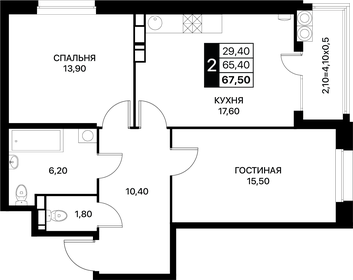 Квартира 67,5 м², 2-комнатная - изображение 1