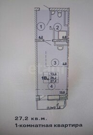 Квартира 27,2 м², 1-комнатная - изображение 1