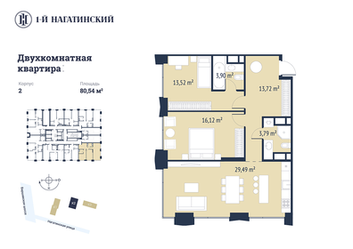 79,9 м², 2-комнатная квартира 37 319 040 ₽ - изображение 37