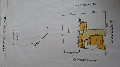 дом + 7,4 сотки, участок - изображение 5