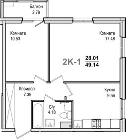 Квартира 49,8 м², 2-комнатная - изображение 1