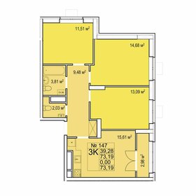 73,3 м², 3-комнатная квартира 9 440 000 ₽ - изображение 68