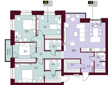 150 м², 5-комнатная квартира 13 350 000 ₽ - изображение 92